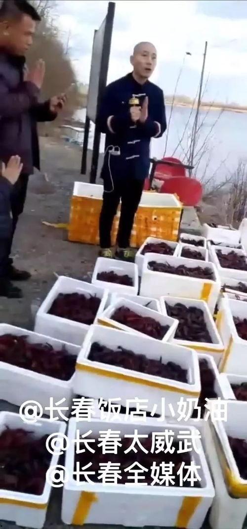 长春爆料大哥视频,揭秘城市生活百态  第2张