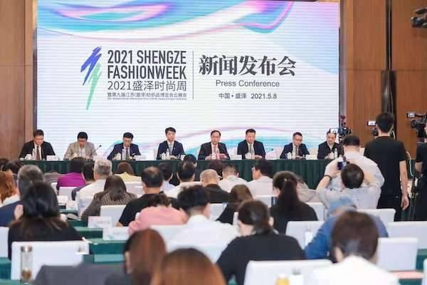 爆料盛泽新闻报道最新,独家爆料，揭秘盛泽最新动态  第2张