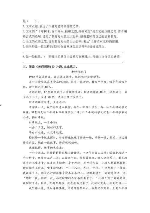 内娱cp最新爆料文推荐,甜蜜互动引热议，粉丝心动不已  第3张