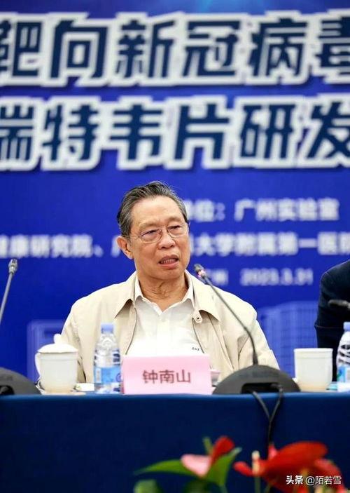 钟南山最新爆料新闻事件,揭秘新冠病毒变异与防控策略新动向